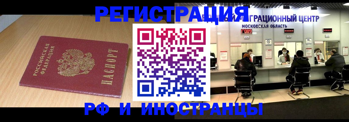 регистрация для дет. сада в Ногинске